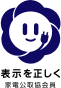 認定シンボルマーク